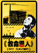 91av国产在线